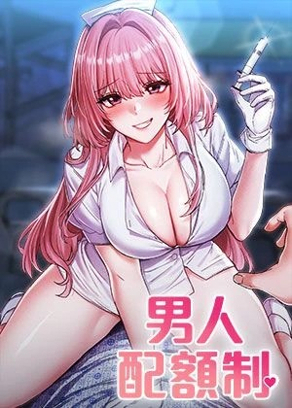《咒术回战》动画第二季开播